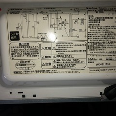 haier JM17F　電子レンジの画像