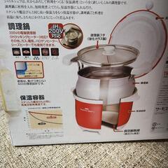 激安❕🉐️あると便利❕✨️新品☺️調理器具THERMOS　真空保温調理器　シャトルシェフ🍴　の画像