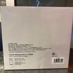 Clanteのメイクボックスの画像