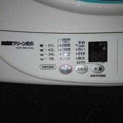 SANYO全自動電気洗濯機の画像