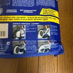 GOODYEAR SNOW&ROAD 非金属チェーン非金属の画像