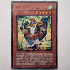 デュエルターミナルの中古が安い！激安で譲ります・無料で
