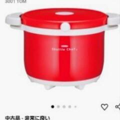 激安❕🉐️あると便利❕✨️新品☺️調理器具THERMOS　真空保温調理器　シャトルシェフ🍴　の画像