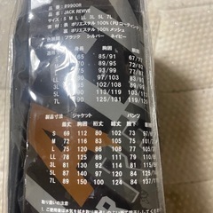 新品雨具！の画像