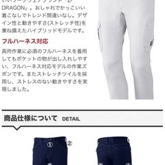 作業着の画像