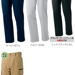 作業着の画像