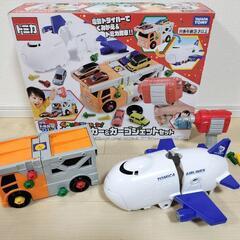 トミカ　くみかえアクション　キャリアカー＆カーゴジェットセット　知育玩具の画像