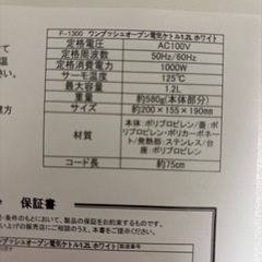 電気ケトル
の画像