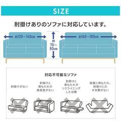 3人掛けソファーカバーの画像
