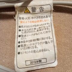 【もらって下さい】TESCOMドライヤーの画像