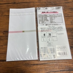 【まとめ買いで値引き可！】のし袋 未開封 20枚の画像