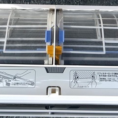 【標準工事費込み】ダイキンエアコン6畳用 2019年製の画像