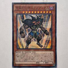 遊戯王のカードいらないので安く売ります 遊戯王 カードゲーム(おもちゃ)の中古が安い！激安で譲ります