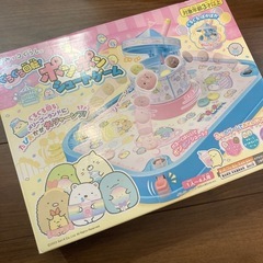 すみっコぐらし　ボードゲームの画像