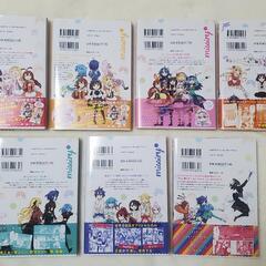メイドインひっこみゅ〜ず　全7巻の画像