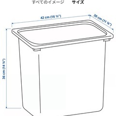 IKEA トロファスト 子供部屋システム収納 おもちゃ箱の画像