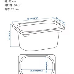 IKEA トロファスト 子供部屋システム収納 おもちゃ箱の画像