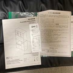 食器棚　家庭用の画像