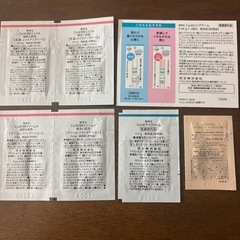 キュレル　試供品の画像