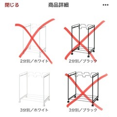 ［ 分別ダストワゴン タワー / 蓋無し/ 目隠し / 3分別 ］山崎実業 tower キッチン ゴミ箱 ごみ箱 ダストボックス ゴミ袋ハンガー フタ無し 分別 ゴミ袋ホルダー キャスター付き レジ袋ホルダー 白 おしゃれ カウンター下の画像