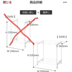 ［ 分別ダストワゴン タワー / 蓋無し/ 目隠し / 3分別 ］山崎実業 tower キッチン ゴミ箱 ごみ箱 ダストボックス ゴミ袋ハンガー フタ無し 分別 ゴミ袋ホルダー キャスター付き レジ袋ホルダー 白 おしゃれ カウンター下の画像