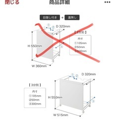 ［ 分別ダストワゴン タワー / 蓋無し/ 目隠し / 3分別 ］山崎実業 tower キッチン ゴミ箱 ごみ箱 ダストボックス ゴミ袋ハンガー フタ無し 分別 ゴミ袋ホルダー キャスター付き レジ袋ホルダー 白 おしゃれ カウンター下の画像