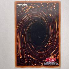 UR ウルトラレア 琰魔竜王 レッド・デーモン・カラミティ KONAMI コナミ 遊戯王 Yu-Gi-Oh! VJMP-JP107 トレーディングカード【中古】【送料無料】の画像