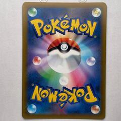 R レア ドラパルド POKEMON ポケモン ポケモンカード Pokemon Card s8 051/ 160 トレーディングカード【中古】【送料無料】の画像