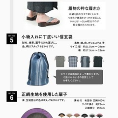 メンズ　男性　浴衣の画像