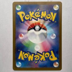 R レア ラッキー POKEMON ポケモン ポケモンカード Pokemon Card SV2a 133/ 165 トレーディングカード【中古】【送料無料】の画像