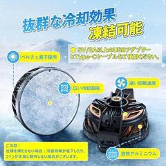 スマホ 冷却ファン ペルチェ素子 磁気式&クリップ スマホクーラー スマホ熱対策の画像