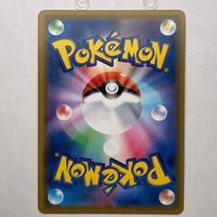 R レア タルップル POKEMON ポケモン ポケモンカード Pokemon Card S1a トレーディングカード【中古】【送料無料】の画像