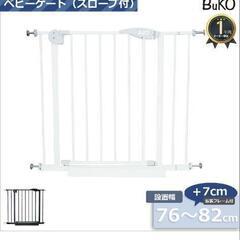 ベビーゲートの画像