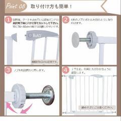 ベビーゲートの画像