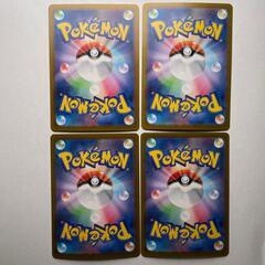 R レア ゼラオラ POKEMON ポケモン ポケモンカード Pokemon Card SV7 037/ 102 トレーディングカード 4枚まとめ【中古】【送料無料】の画像
