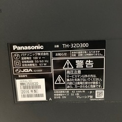 テレビの画像