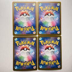 R レア ゼラオラ POKEMON ポケモン ポケモンカード Pokemon Card SV7 037/ 102 トレーディングカード 4枚まとめ【中古】【送料無料】の画像