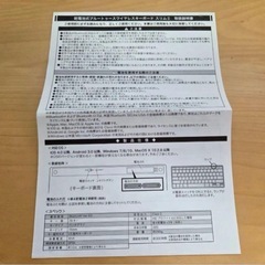新品　BluetoothWirelessキーボード の画像