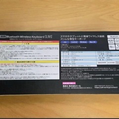 新品　BluetoothWirelessキーボード の画像