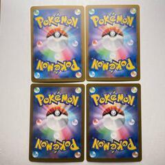 R レア ゼラオラ POKEMON ポケモン ポケモンカード Pokemon Card SV7 037/ 102 トレーディングカード 4枚まとめ【中古】【送料無料】の画像