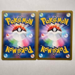 R レア マルマイン POKEMON ポケモン ポケモンカード Pokemon Card S4 033/ 100 トレーディングカード 2枚まとめ【中古】【送料無料】の画像