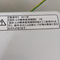 Hisense 5.5kg 全自動洗濯機の画像