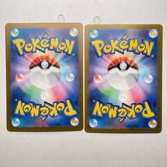 R レア サンダー POKEMON ポケモン ポケモンカード Pokemon Card SV5a 027/ 066 トレーディングカード 2枚まとめ【中古】【送料無料】の画像