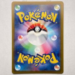 R レア サンダー POKEMON ポケモン ポケモンカード Pokemon Card S10b 029/ 071 トレーディングカード【中古】【送料無料】の画像