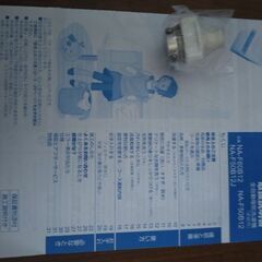 Panasonic全自動洗濯機NA-F50B12の画像