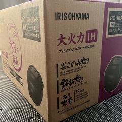 【新品】IHジャー炊飯器 3合 RC-IKA30-Bの画像