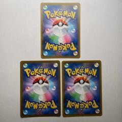 R レア オーロンゲ POKEMON ポケモン ポケモンカード Pokemon Card S6a 054/ 069 トレーディングカード【中古】【送料無料】の画像