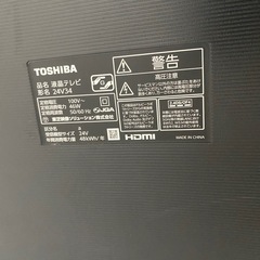 TOSHIBAテレビの画像