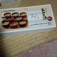 (値下げ)18パック世田谷の味噌汁の画像