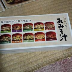 (値下げ)18パック世田谷の味噌汁の画像